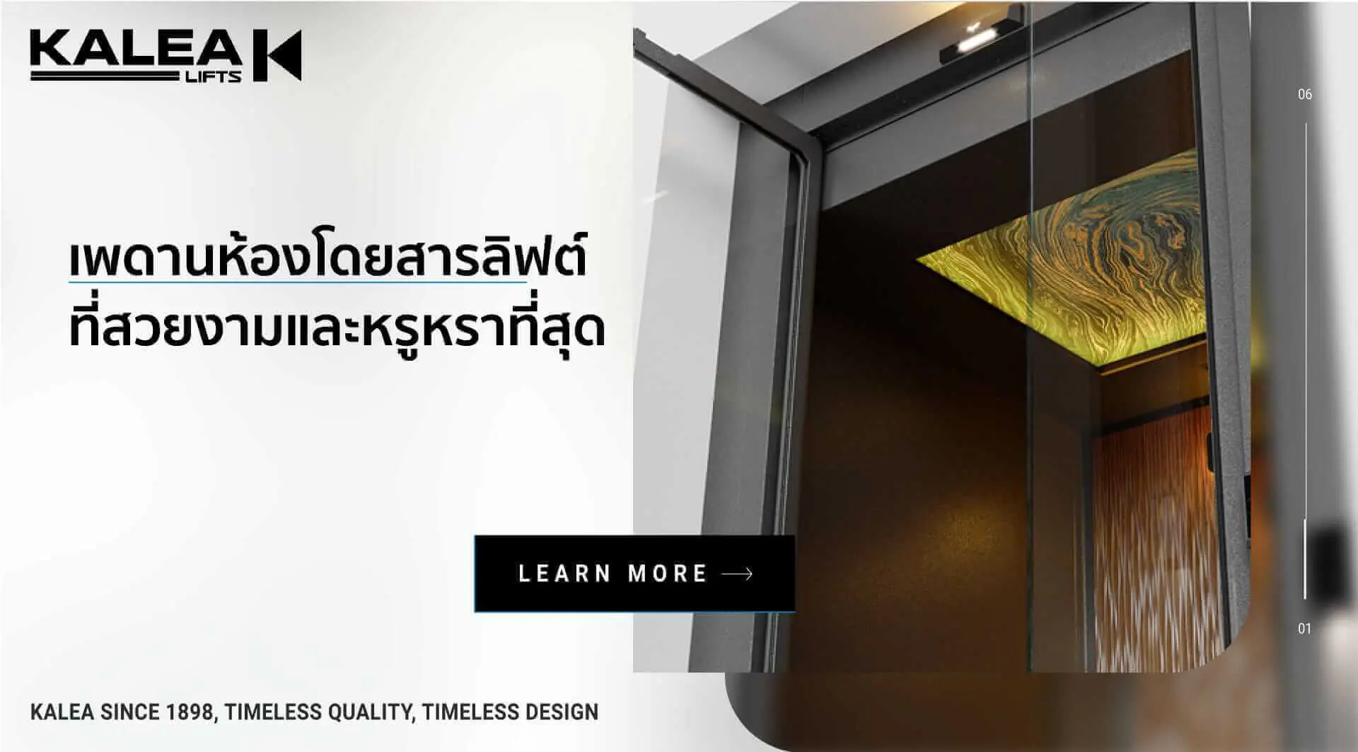 เพดานห้องโดยสารลิฟต์ที่สวยงามและหรูหราที่สุดจาก Kalea Lifts 22 ceiling 1920