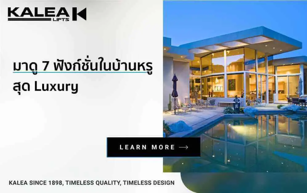 Let's take a look at 7 functions in a luxurious home. 15 sevenfunctions house 997