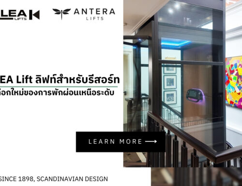 KALEA Lift ลิฟท์สำหรับรีสอร์ท ทางเลือกใหม่ของการพักผ่อนเหนือระดับ