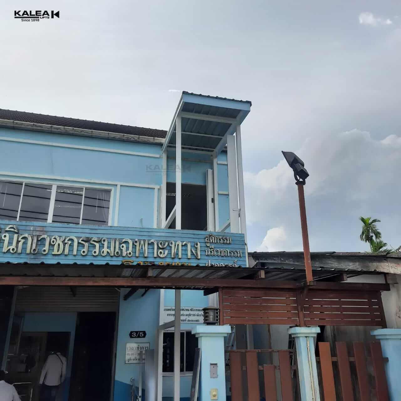 ลิฟต์โรงพยาบาล ลิฟต์ผู้พิการ ลิฟต์ภายนอก kalea lift 2 ลิฟต์โรงพยาบาล ลิฟต์ผู้พิการ ลิฟต์ภายนอก kalea lift 2